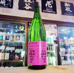 まんさくの花 杜氏選抜ピンクラベル 純米吟醸原酒, 秋田県,日の丸醸造,日本酒,させ酒店,佐瀬酒店,千葉県千葉市稲毛区,地酒,酒屋,販売,専門店,通販,日曜営業,祝日営業