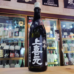 上喜元 黒辛 純米大吟醸酒,山形県,酒田醸造,日本酒,させ酒店,佐瀬酒店,千葉県千葉市稲毛区,地酒,酒屋,販売,専門店,通販,日曜営業,祝日営業