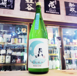 月山 おりがらみ特別純米生原酒,島根県,吉田酒造,日本酒,させ酒店,佐瀬酒店,千葉県千葉市稲毛区,地酒,酒屋,販売,専門店,通販,日曜営業,祝日営業