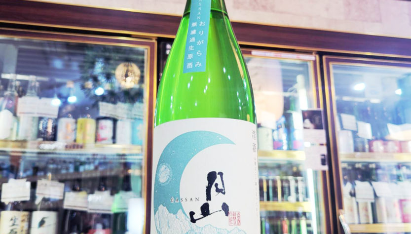 月山 おりがらみ特別純米生原酒,島根県,吉田酒造,日本酒,させ酒店,佐瀬酒店,千葉県千葉市稲毛区,地酒,酒屋,販売,専門店,通販,日曜営業,祝日営業