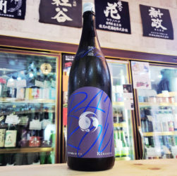 甲子 雷光 純米吟醸生酒,千葉県,飯沼本家,日本酒,させ酒店,佐瀬酒店,千葉県千葉市稲毛区,地酒,酒屋,販売,専門店,通販,日曜営業,祝日営業