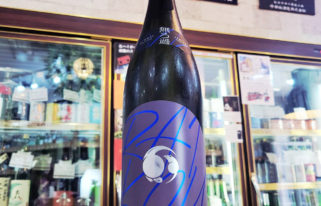 甲子 雷光 純米吟醸生酒,千葉県,飯沼本家,日本酒,させ酒店,佐瀬酒店,千葉県千葉市稲毛区,地酒,酒屋,販売,専門店,通販,日曜営業,祝日営業