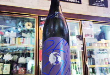 甲子 雷光 純米吟醸生酒,千葉県,飯沼本家,日本酒,させ酒店,佐瀬酒店,千葉県千葉市稲毛区,地酒,酒屋,販売,専門店,通販,日曜営業,祝日営業