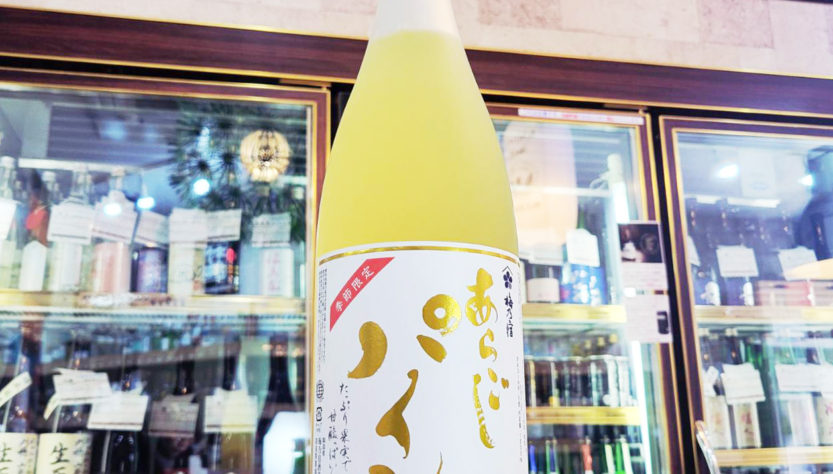 あらごしパイン,奈良県,梅乃宿酒造,リキュール,させ酒店,佐瀬酒店,千葉県千葉市稲毛区,地酒,酒屋,販売,専門店,通販,日曜営業,祝日営業
