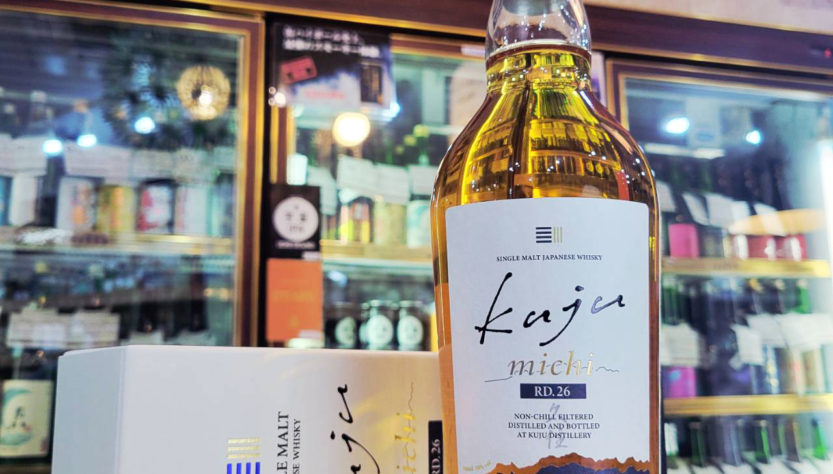 久住蒸溜所 シングルモルト久住 michi RD.26,大分県, 久住蒸留所,ウイスキー,させ酒店,佐瀬酒店,千葉県千葉市稲毛区,地酒,酒屋,販売,専門店,通販,日曜営業,祝日営業