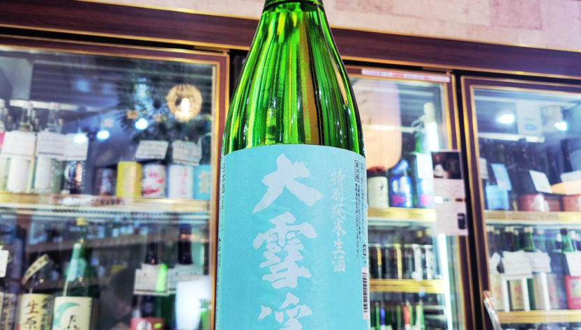 大雪渓 特別純米生酒, 長野県,大雪渓酒造,日本酒,させ酒店,佐瀬酒店,千葉県千葉市稲毛区,地酒,酒屋,販売,専門店,通販,日曜営業,祝日営業