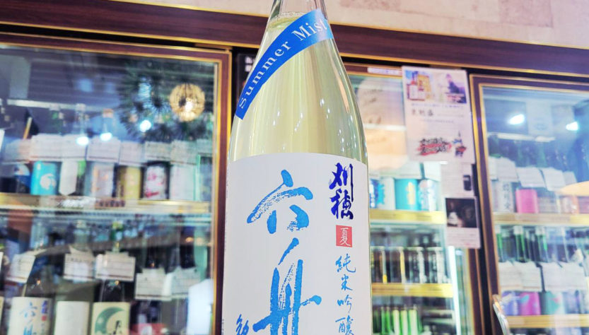 刈穂 純米吟醸酒 六舟 Summer Mist ,秋田県,秋田清酒㈱,日本酒,させ酒店,佐瀬酒店,千葉県千葉市稲毛区,地酒,酒屋,販売,専門店,通販,日曜営業,祝日営業