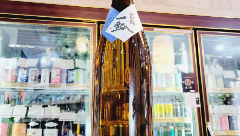 信濃錦 一瓢 特別純米生酒,長野県,宮島酒店,日本酒,させ酒店,佐瀬酒店,千葉県千葉市稲毛区,地酒,酒屋,販売,専門店,通販,日曜営業,祝日営業