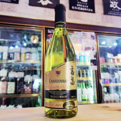 高畠クラシック シャルドネ 2025 ,山形県,高畑ワイン,ワイン,させ酒店,佐瀬酒店,千葉県千葉市稲毛区,地酒,酒屋,販売,専門店,通販,日曜営業,祝日営業