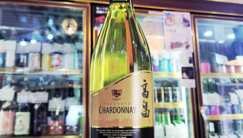 高畠クラシック シャルドネ 2025 ,山形県,高畑ワイン,ワイン,させ酒店,佐瀬酒店,千葉県千葉市稲毛区,地酒,酒屋,販売,専門店,通販,日曜営業,祝日営業