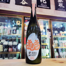 ぷくぷく醸造 ぷくぷくホップ ききき Spring 2026 Kikiki -Hopped Nigori Sour Sake-,福島県,ぷくぷく醸造,,させ酒店,佐瀬酒店,千葉県千葉市稲毛区,地酒,日本酒,酒屋,販売,専門店,通販,日曜営業,祝日営業