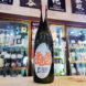 ぷくぷく醸造 ぷくぷくホップ ききき Spring 2026 Kikiki -Hopped Nigori Sour Sake-,福島県,ぷくぷく醸造,,させ酒店,佐瀬酒店,千葉県千葉市稲毛区,地酒,日本酒,酒屋,販売,専門店,通販,日曜営業,祝日営業