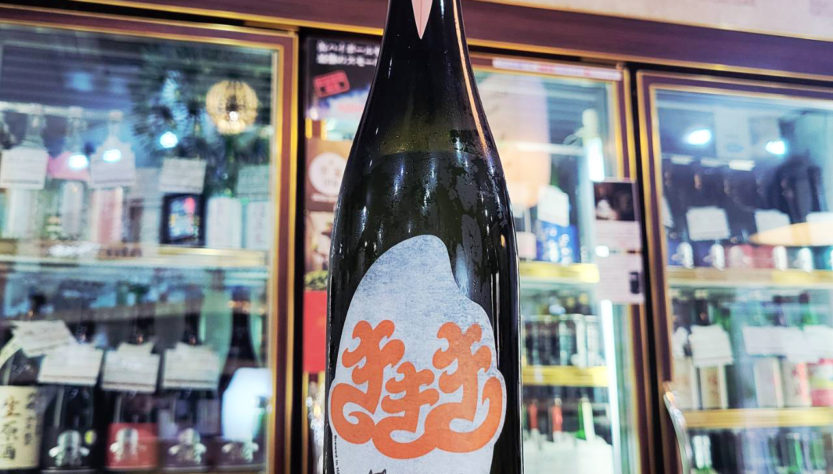 ぷくぷく醸造 ぷくぷくホップ ききき Spring 2026 Kikiki -Hopped Nigori Sour Sake-,福島県,ぷくぷく醸造,,させ酒店,佐瀬酒店,千葉県千葉市稲毛区,地酒,日本酒,酒屋,販売,専門店,通販,日曜営業,祝日営業