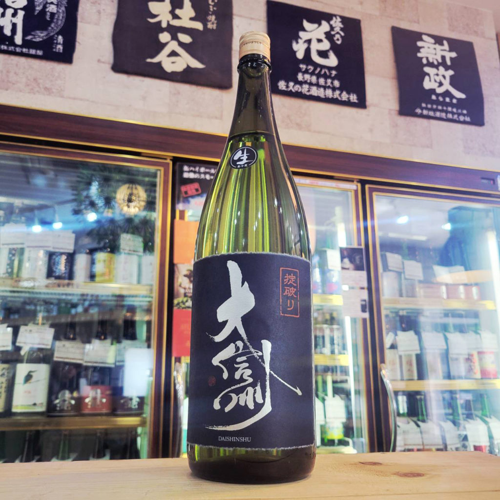 大信州 掟破り 金紋錦 純米大吟醸生原酒 ,長野県,大信州酒造,日本酒,させ酒店,佐瀬酒店,千葉県千葉市稲毛区,地酒,酒屋,販売,専門店,通販,日曜営業,祝日営業