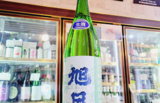 旭日 辛口純米生原酒,滋賀県,藤井本家,日本酒,させ酒店,佐瀬酒店,千葉県千葉市稲毛区,地酒,酒屋,販売,専門店,通販,日曜営業,祝日営業