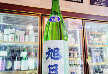 旭日 辛口純米生原酒,滋賀県,藤井本家,日本酒,させ酒店,佐瀬酒店,千葉県千葉市稲毛区,地酒,酒屋,販売,専門店,通販,日曜営業,祝日営業