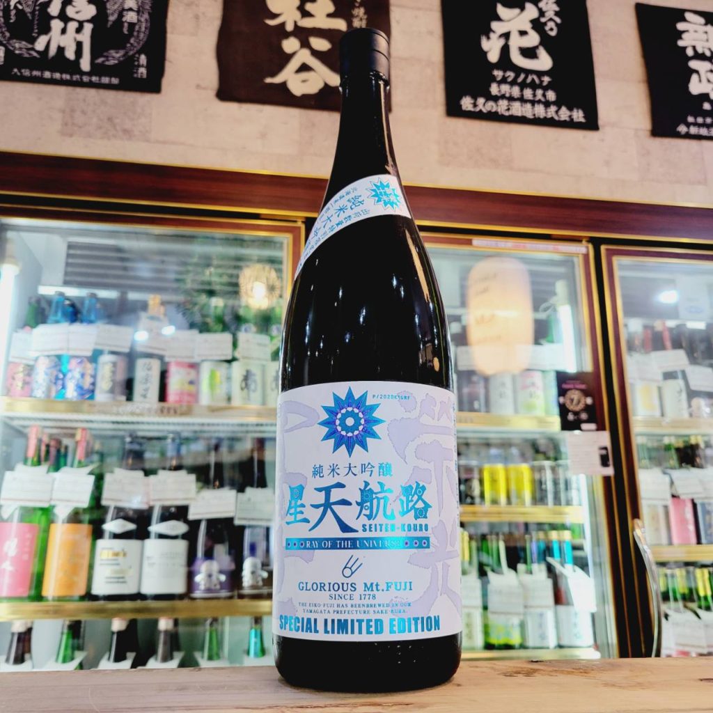 栄光冨士 彗星 星天航路 純米大吟醸無濾過生原酒,山形県,冨士酒造,日本酒,させ酒店,佐瀬酒店,千葉県千葉市稲毛区,地酒,酒屋,販売,専門店,通販,日曜営業,祝日営業