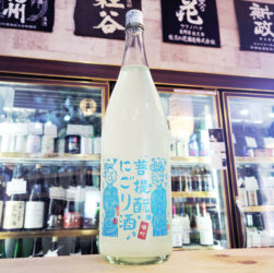 御前酒 菩提酛うすにごり生原酒 ライト,岡山県,御前酒蔵元辻本店,日本酒,させ酒店,佐瀬酒店,千葉県千葉市稲毛区,地酒,酒屋,販売,専門店,通販,日曜営業,祝日営業