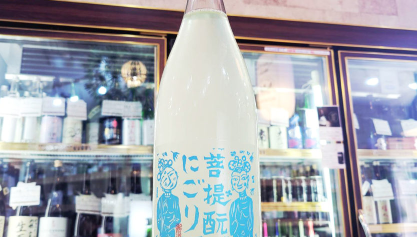 御前酒 菩提酛うすにごり生原酒 ライト,岡山県,御前酒蔵元辻本店,日本酒,させ酒店,佐瀬酒店,千葉県千葉市稲毛区,地酒,酒屋,販売,専門店,通販,日曜営業,祝日営業