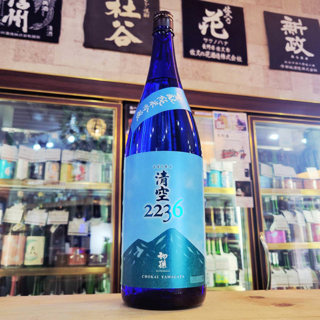 初孫 清空2236 純米吟醸酒 ,山形県　,東北銘醸,日本酒,させ酒店,佐瀬酒店,千葉県千葉市稲毛区,地酒,酒屋,販売,専門店,通販,日曜営業,祝日営業