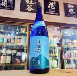 初孫 清空2236 純米吟醸酒 ,山形県　,東北銘醸,日本酒,させ酒店,佐瀬酒店,千葉県千葉市稲毛区,地酒,酒屋,販売,専門店,通販,日曜営業,祝日営業