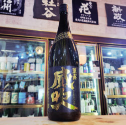 栄光冨士 純米大吟醸生原酒 菫露威吹 ,山形県,冨士酒造,日本酒,させ酒店,佐瀬酒店,千葉県千葉市稲毛区,地酒,酒屋,販売,専門店,通販,日曜営業,祝日営業