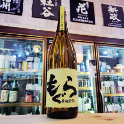 もぐら ベルカント 黄麹仕込,鹿児島　,さつま無双,焼酎,させ酒店,佐瀬酒店,千葉県千葉市稲毛区,地酒,酒屋,販売,専門店,通販,日曜営業,祝日営業