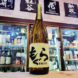 もぐら ベルカント 黄麹仕込,鹿児島　,さつま無双,焼酎,させ酒店,佐瀬酒店,千葉県千葉市稲毛区,地酒,酒屋,販売,専門店,通販,日曜営業,祝日営業