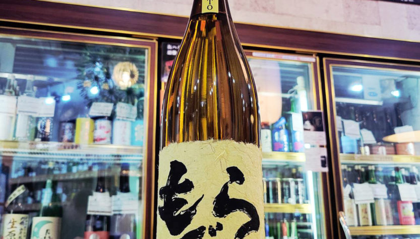 もぐら ベルカント 黄麹仕込,鹿児島　,さつま無双,焼酎,させ酒店,佐瀬酒店,千葉県千葉市稲毛区,地酒,酒屋,販売,専門店,通販,日曜営業,祝日営業