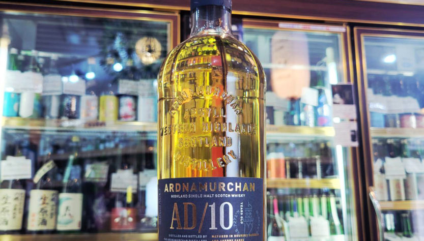アードナムルッカン10Y 46.8% (正規品),スコットランド,アードナムルッカン蒸留所,ウイスキー,させ酒店,佐瀬酒店,千葉県千葉市稲毛区,地酒,酒屋,販売,専門店,通販,日曜営業,祝日営業