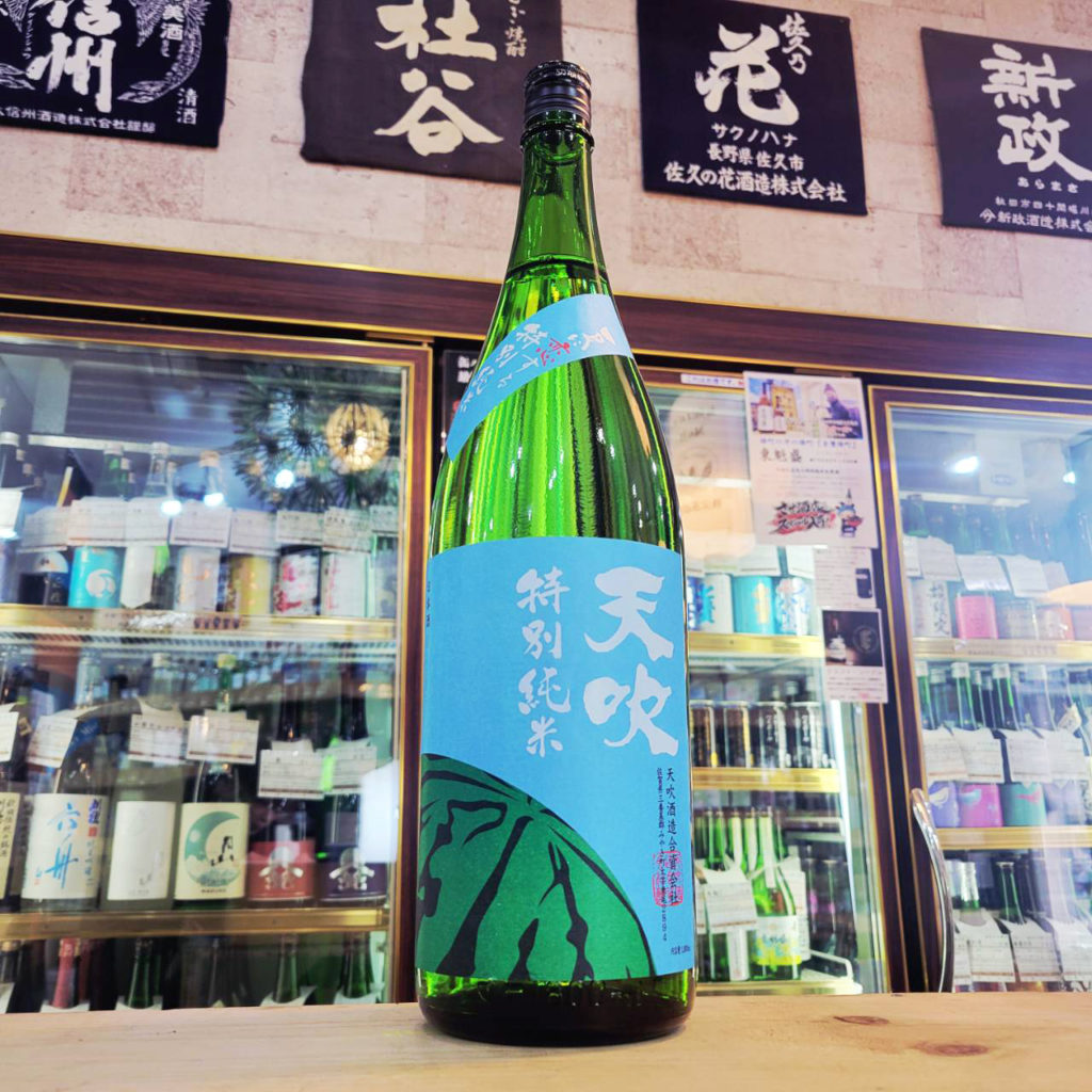 天吹 夏に恋する辛口特別純米生酒,佐賀県,天吹酒造,日本酒,させ酒店,佐瀬酒店,千葉県千葉市稲毛区,地酒,酒屋,販売,専門店,通販,日曜営業,祝日営業
