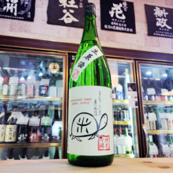 まんさくの花 純米吟醸生原酒 亀の尾55％,秋田県,日の丸醸造,日本酒,させ酒店,佐瀬酒店,千葉県千葉市稲毛区,地酒,酒屋,販売,専門店,通販,日曜営業,祝日営業