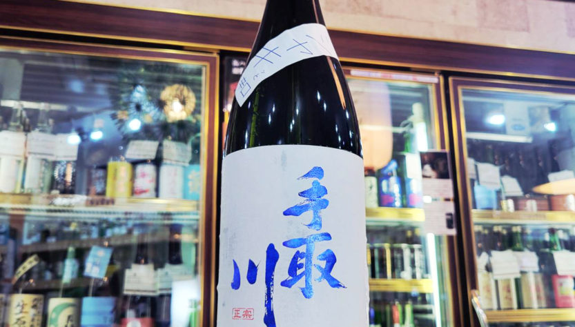 手取川 シャキッと辛口 純米吟醸生原酒 , 石川県,吉田酒造,日本酒,させ酒店,佐瀬酒店,千葉県千葉市稲毛区,地酒,酒屋,販売,専門店,通販,日曜営業,祝日営業