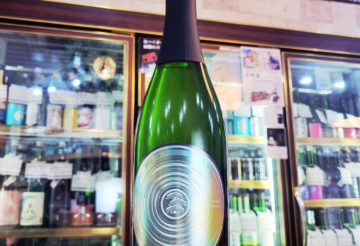 あたごのまつ 瓶内二次発酵 Sparkling ,宮城県,新澤醸造店,日本酒,させ酒店,佐瀬酒店,千葉県千葉市稲毛区,地酒,酒屋,販売,専門店,通販,日曜営業,祝日営業