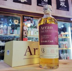 アラン2013 バーボンバレル,アラン島,ロックランザ蒸溜所,ウイスキー,させ酒店,佐瀬酒店,千葉県千葉市稲毛区,地酒,酒屋,販売,専門店,通販,日曜営業,祝日営業