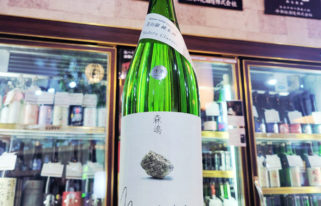 森嶋 美山錦 純米無ろ過生原酒, 茨城県,森嶋酒造,日本酒,させ酒店,佐瀬酒店,千葉県千葉市稲毛区,地酒,酒屋,販売,専門店,通販,日曜営業,祝日営業