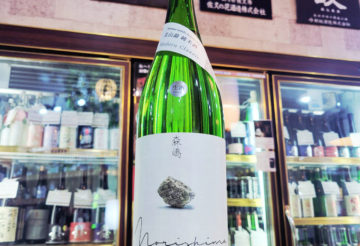 森嶋 美山錦 純米無ろ過生原酒, 茨城県,森嶋酒造,日本酒,させ酒店,佐瀬酒店,千葉県千葉市稲毛区,地酒,酒屋,販売,専門店,通販,日曜営業,祝日営業