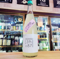 佐久の花 活性にごり 直汲み純米吟醸生酒 リンゴ酸高生産性酵母 39-87,長野県 ,佐久の花酒造,日本酒,させ酒店,佐瀬酒店,千葉県千葉市稲毛区,地酒,酒屋,販売,専門店,通販,日曜営業,祝日営業