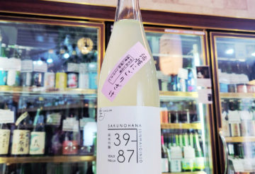 佐久の花 活性にごり 直汲み純米吟醸生酒 リンゴ酸高生産性酵母 39-87,長野県 ,佐久の花酒造,日本酒,させ酒店,佐瀬酒店,千葉県千葉市稲毛区,地酒,酒屋,販売,専門店,通販,日曜営業,祝日営業