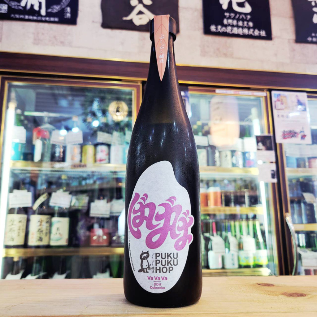 ぷくぷく醸造 ぷくぷくホップ ばばば VaVaVa Spring 2026 -DDH Doburoku-,福島県,ぷくぷく醸造,その他の醸造酒,させ酒店,佐瀬酒店,千葉県千葉市稲毛区,地酒,酒屋,販売,専門店,通販,日曜営業,祝日営業