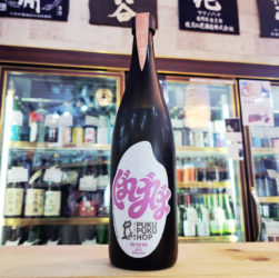 ぷくぷく醸造 ぷくぷくホップ ばばば VaVaVa Spring 2026 -DDH Doburoku-,福島県,ぷくぷく醸造,その他の醸造酒,させ酒店,佐瀬酒店,千葉県千葉市稲毛区,地酒,酒屋,販売,専門店,通販,日曜営業,祝日営業