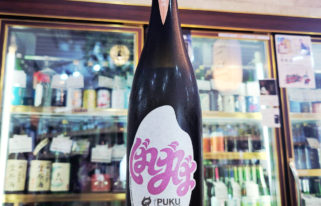 ぷくぷく醸造 ぷくぷくホップ ばばば VaVaVa Spring 2026 -DDH Doburoku-,福島県,ぷくぷく醸造,その他の醸造酒,させ酒店,佐瀬酒店,千葉県千葉市稲毛区,地酒,酒屋,販売,専門店,通販,日曜営業,祝日営業