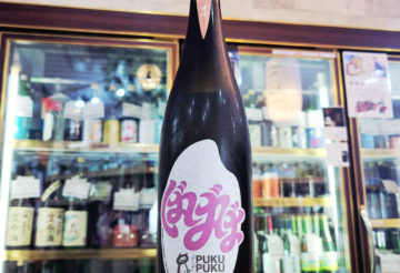 ぷくぷく醸造 ぷくぷくホップ ばばば VaVaVa Spring 2026 -DDH Doburoku-,福島県,ぷくぷく醸造,その他の醸造酒,させ酒店,佐瀬酒店,千葉県千葉市稲毛区,地酒,酒屋,販売,専門店,通販,日曜営業,祝日営業