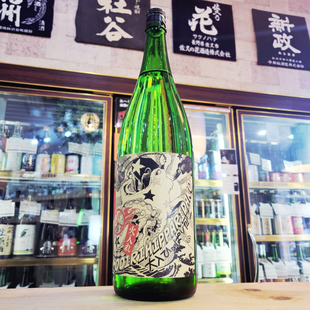 北島 大入ひっぱりだこ 山田錦 辛口純米吟醸酒 ,滋賀県,北島酒造,日本酒,させ酒店,佐瀬酒店,千葉県千葉市稲毛区,地酒,酒屋,販売,専門店,通販,日曜営業,祝日営業