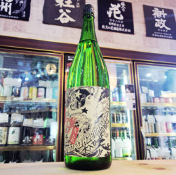 北島 大入ひっぱりだこ 山田錦 辛口純米吟醸酒 ,滋賀県,北島酒造,日本酒,させ酒店,佐瀬酒店,千葉県千葉市稲毛区,地酒,酒屋,販売,専門店,通販,日曜営業,祝日営業