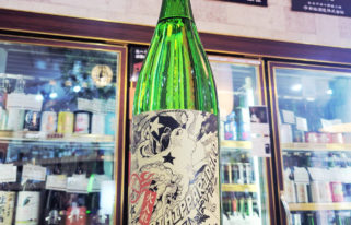 北島 大入ひっぱりだこ 山田錦 辛口純米吟醸酒 ,滋賀県,北島酒造,日本酒,させ酒店,佐瀬酒店,千葉県千葉市稲毛区,地酒,酒屋,販売,専門店,通販,日曜営業,祝日営業