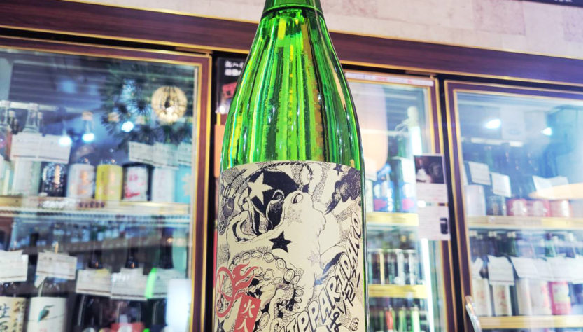 北島 大入ひっぱりだこ 山田錦 辛口純米吟醸酒 ,滋賀県,北島酒造,日本酒,させ酒店,佐瀬酒店,千葉県千葉市稲毛区,地酒,酒屋,販売,専門店,通販,日曜営業,祝日営業