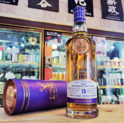 ミルトンダフ10Y シェリーカスク ゴードン＆マクファイル ディスカバリー,スコットランド,ミルトンダフ蒸溜所,ウイスキー,させ酒店,佐瀬酒店,千葉県千葉市稲毛区,地酒,酒屋,販売,専門店,通販,日曜営業,祝日営業