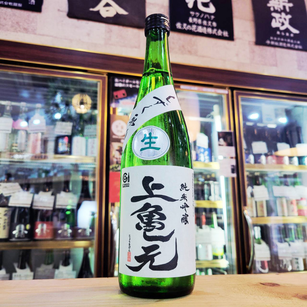 上亀元 亀の尾 しずく取り 純米吟醸生酒 ,山形県,酒田酒造,日本酒,させ酒店,佐瀬酒店,千葉県千葉市稲毛区,地酒,酒屋,販売,専門店,通販,日曜営業,祝日営業