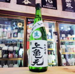 上亀元 亀の尾 しずく取り 純米吟醸生酒 ,山形県,酒田酒造,日本酒,させ酒店,佐瀬酒店,千葉県千葉市稲毛区,地酒,酒屋,販売,専門店,通販,日曜営業,祝日営業